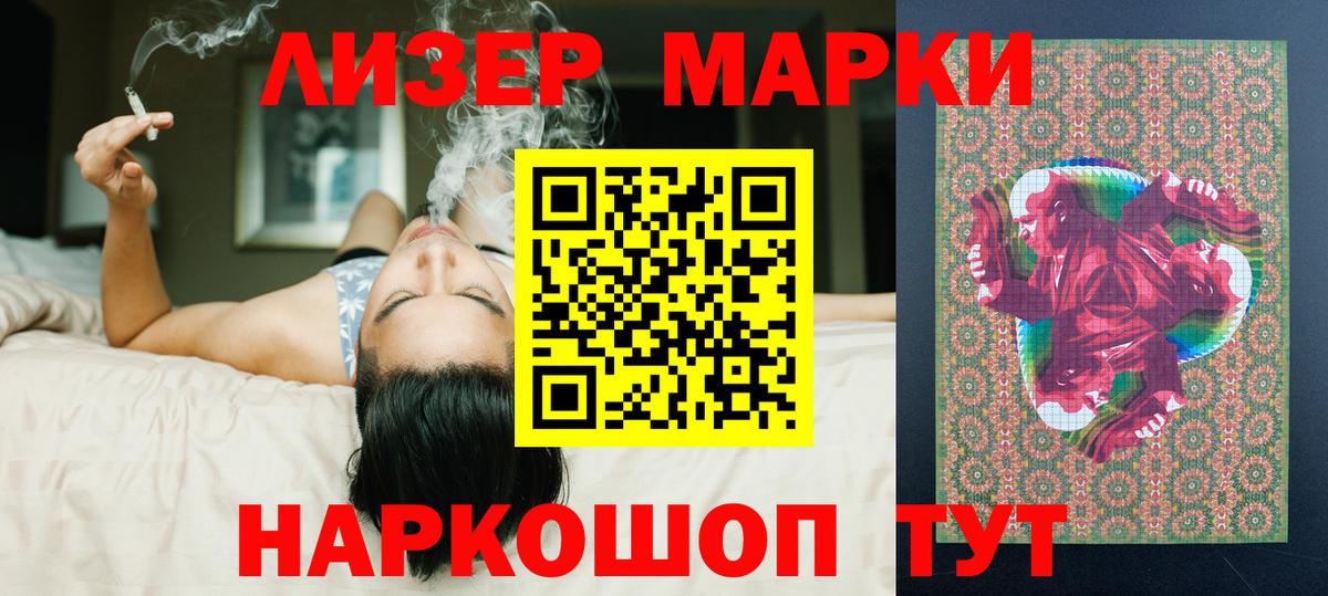 LSD-25 экстази ecstasy Усолье-Сибирское