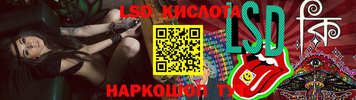 ЛСД экстази ecstasy  ЛСД экстази кислота  ЛСД экстази  МЕГА ссылка  Усолье-Сибирское  Вход с VPN 