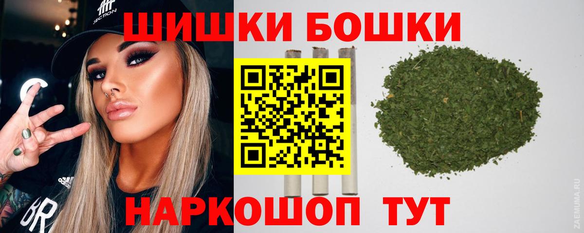 Конопля VHQ Усолье-Сибирское